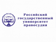 Конституционно-правовые основы национальной безопасности  Российской Федерации